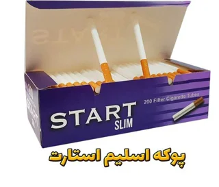 پوکه استارت اسلیم